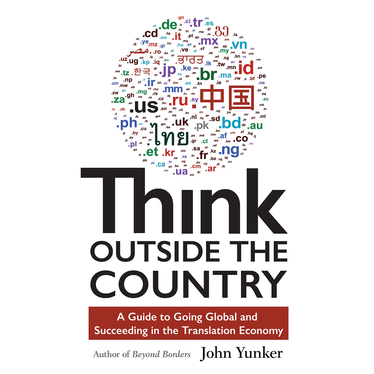 "Think Outside the Country" by John Yunker, BJ '89.
